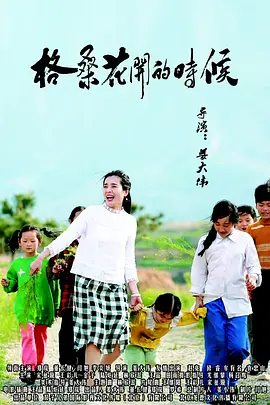 家有女仆