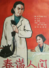 女博士诗岚的小说